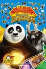 功夫熊猫大电影贴纸故事书 决战天煞