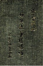 妙法莲华经讲话 1-3