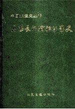 上海长江轮船公司史