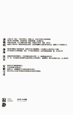 寂静