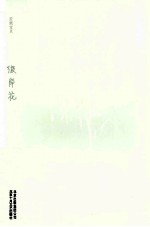 彼岸花
