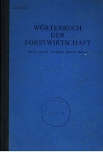 WORTERBUCH DER FORSTWIRTSHAFT