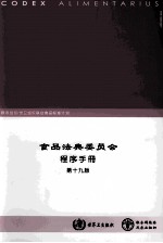海水养殖发展和管理的地理信息系统、遥感和制图