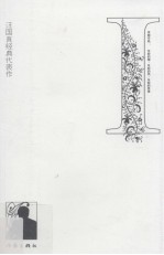 汪国真经典代表作 1