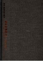 嫉妒的制陶女