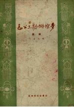 包公三勘蝴蝶梦 评剧