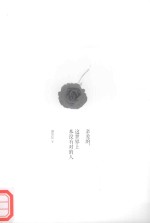 亲爱的,这世界上本没有对的人