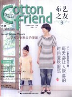 布艺之友 3