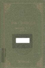 伊本·赫尔顿大师