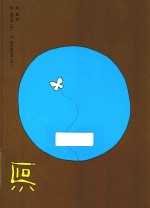 洞