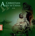 中国基督教艺术 英文版