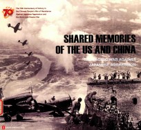 纪念中国人民抗日战争暨世界反法西斯战争胜利70周年 共同的记忆 中美抗战纪实 英文版