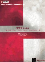 做个生意人