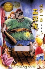 送你一支五彩笔