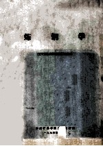 炼钢学(氧气顶吹转炉炼钢工艺原理)