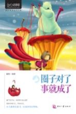 心灵咖啡 圈子对了,事就成了