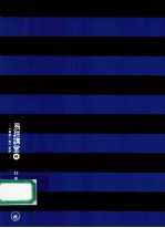 易经讲堂:《杂辞下传》发挥