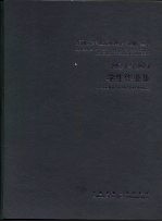 学生作业集