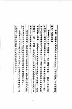 社交的艺术