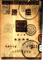 屈原
