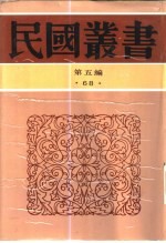 义和团运动与辛丑和约