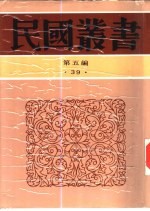 四川古代文化史