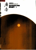 广告创作 1