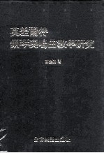 莫差尔特钢琴奏鸣曲教学研究