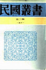 石屋续沈