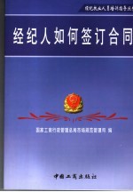 忠诚党的创新理论的杰出代表方永刚