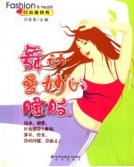 舞动曼妙的腰肢