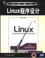 LINUX PROGRAMMING BY EXAMPLE THE FUNDAMENTALS