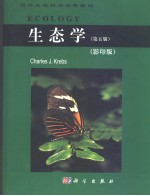 ECOLOGY：THE EXPERIMENTAL ANALYSIS OF DISTRIBUTION AND ABUNDANCE FIFTH EDITION