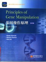 PRINCIPLES OF GENE MANIPULATION SIXTH EDITION