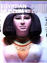 世界美术馆全集 3 开罗美术馆 典藏版