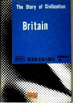 法国大革命与英国