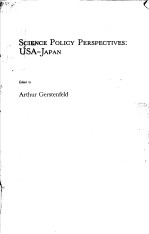 SCIENCE POLICY PERSPECTIVES：USA-JAPAN