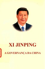 习近平谈治国理政 葡萄牙文版