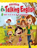 英语会话即时通