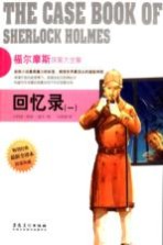 回忆录 1