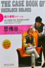 恐怖谷 1