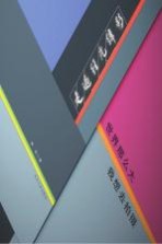 走过经光纬影 世界那么大,我想去拍摄