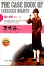 恐怖谷 2
