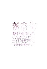 二十世纪中国最具影响力的名刊 新青年 第11卷