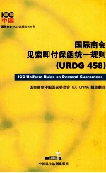战略营销 英文版 第十版