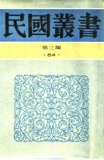 宋渔父第一集前编
