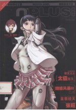 九州志 1