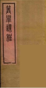 算学课程 1