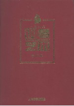 钢琴艺术 1998年合订本