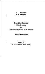 ENGLISH-RUSSIAN DICTIONARY OF ENVIRONMENTAL PROTECTION